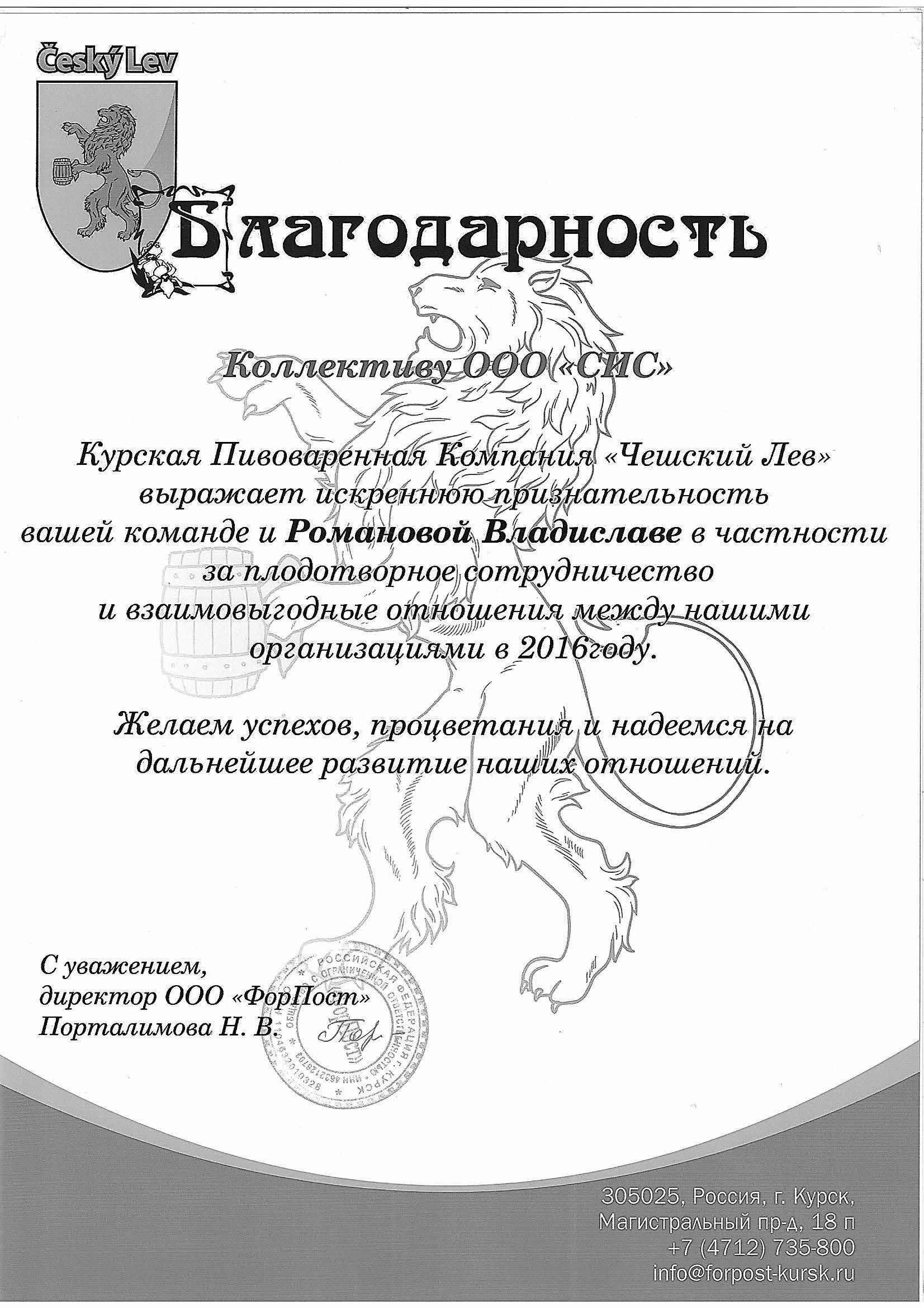 БЕГУЩАЯ СТРОКА г. ВОРКУТА 8-800-201-01-16 / ПОДАТЬ ОБЪЯВЛЕНИЕ БЕГУЩЕЙ  СТРОКОЙ НА ТВ.